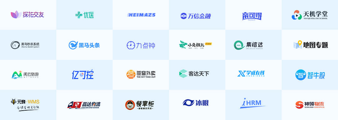 就业服务