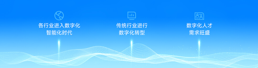 人才培养