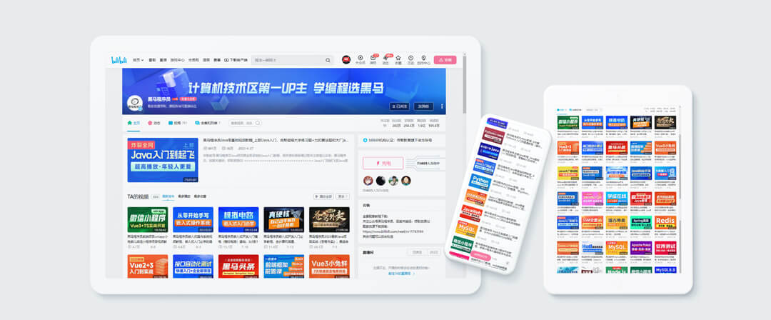 办学优势